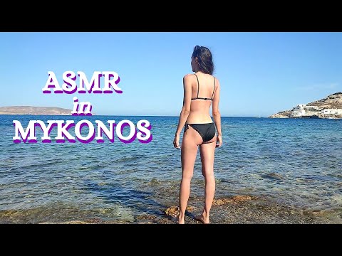 ASMR | Chuchotement Inaudible sur la plage Mykonos (wave, plage, beach, whisper)
