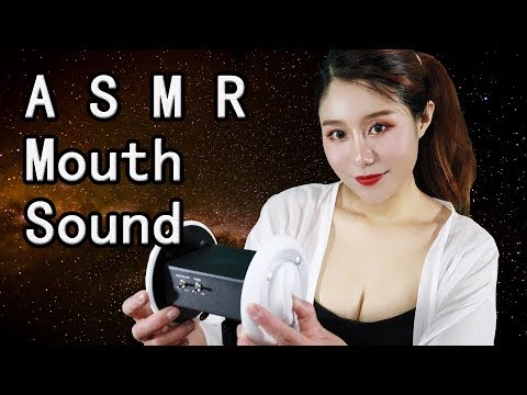 ASMR  Mouth Sound Ear Massage Intense