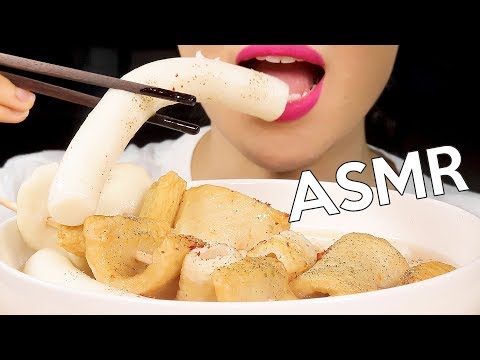 ASMR FISH CAKE+RICE CAKE 어묵+떡 (물떡) 먹방 *CHEWY* Eating Sounds