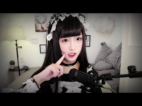 ASMR Maid's Ear Cleaning, Massage, Tapping for Master 💖