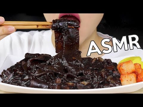 ASMR Black Bean Glass Noodles 중국당면 짜장면 먹방 (Jjajangmyeon🍜)