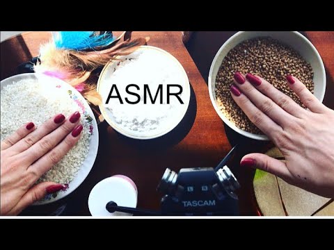 АСМР звуки рук,шуршание крупами I ASMR the sounds of hands, the rustling of cereals