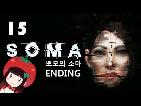 뽀모의 심해공포게임 소마 엔딩 SOMA #15 PPOMO's horror game play ENDING