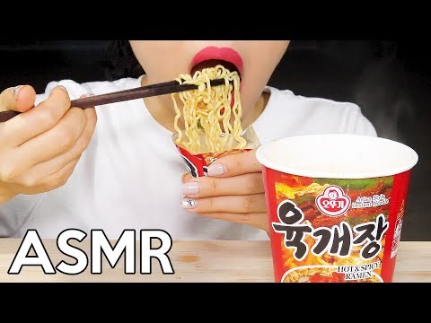 ASMR CUP RAMEN NOODLES 컵라면 먹방