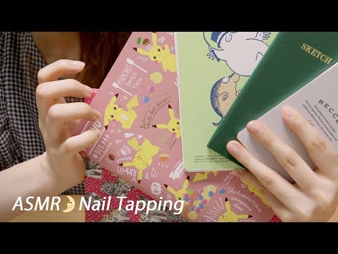 [Japanese ASMR] Notebooks Nail Tapping / Fast & Slow Tapping / Whispering