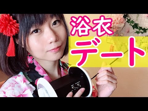 【ASMR】Roleplay Girlf Your Sleep and Tingles Whispers / Ear Cleaning / Blowing /Relaxing. Satisfying.
