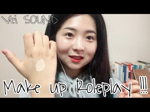 [한국어 Korean ASMR] 투명한 데이트메이크업 해줄게!!! Makeup RP