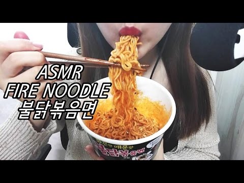 ASMR 불닭볶음면🔥 이팅사운드 노토킹 먹방 FIRE NOODLE Spicy Korean Ramen  No Talking Eating sounds mukbang