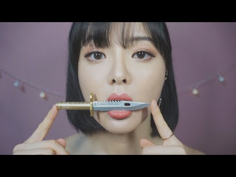 [ASMR] ☄Knife Pen Noms, Sensational Mouth Sounds 칼 펜 입소리ㅣカッターペンの口音