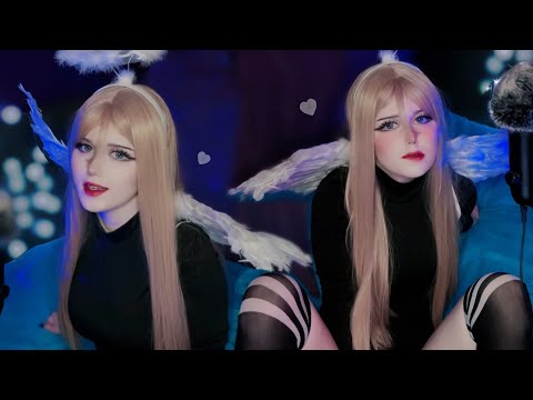 ♡ ASMR POV: Angel Healing You From Anxiety ♡