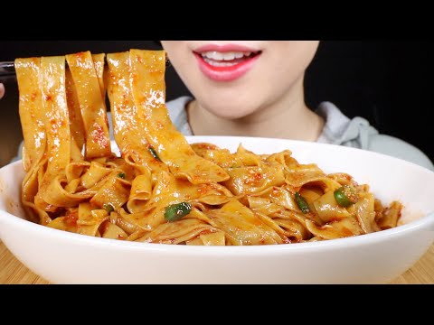 ASMR Chili Oil Noodles | Wide Knife-Cut Noodles | Eating Sounds Mukbang
