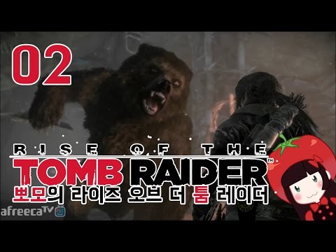 뽀모와 라이즈 오브 더 툼 레이더 #02 Rise Of The Tomb Raider PPOMO's Play video