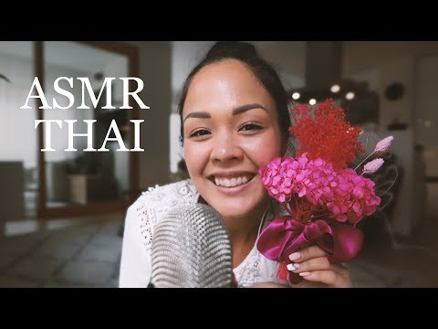THAI ASMR ภาษาไทย 🇹🇭 (Close-up whispering, crinkles)