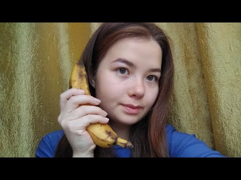ASMR Banana Eating| АСМР Итинг Банана🍌👄