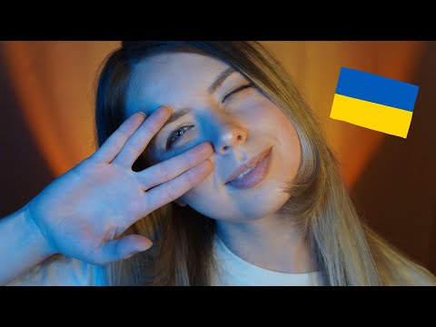[ASMR] 🇺🇦 I'll teach you Ukrainian words | Trigger words, tapping, scratching, brushing