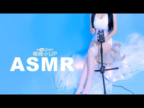 Relax  Treatment of insomnia 4K | DR-40x测试· 晓晓小UP ASMR