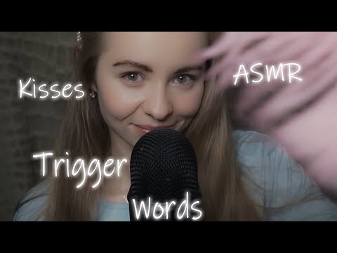 ASMR|АСМР Триггерные слова,Поцелуи|Kisses,Trigger words
