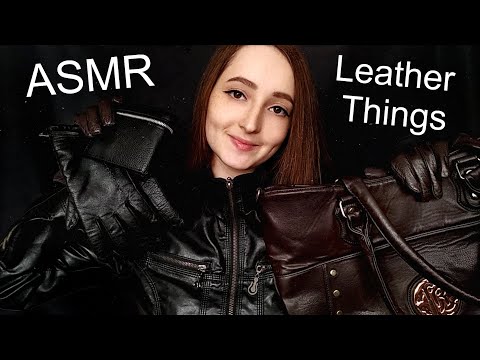 АСМР Кожаные Вещи, Кожаные Звуки | ASMR Leather Things, Leather Sounds