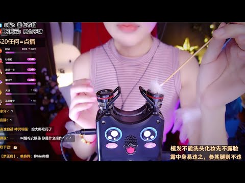 ASMR | Intense Triggers for 1 Hour to help you sleep | EnQi恩七不甜