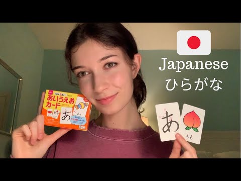 ASMR Let's learn Japanese ~ the alphabet hiragana ひらがな [日本語レッスン]