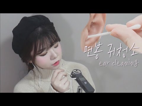 한국어ASMR:: 벅벅!!시원한 면봉 귀청소와 수다 & 이어블로잉│Cotton swab Ear cleaning & talking & ear blowing│노토킹 No talking