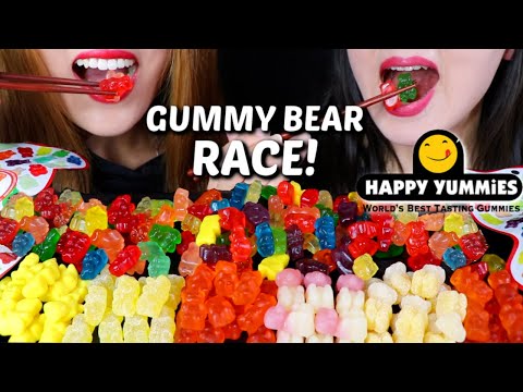 ASMR GUMMY BEAR RACE EATING (HAPPY YUMMIES WORLD'S BEST TASTING GUMMIES) CHALLENGE 먹방 | Kim&Liz ASMR