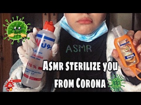 Asmr | Sterilize You From Coronavirus ✨🌓/ اعقمك من فايروس كورونا 😴