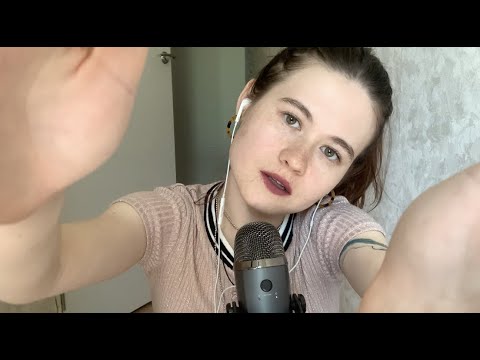 АСМР 😴УЮТНЕЙШИЙ ШЕПОТ С ТРИГГЕРАМИ НА НОЧЬ\ МОИ ЛЮБИМЫЕ ТРИГГЕРЫ\ ASMR my loved triggers ✨