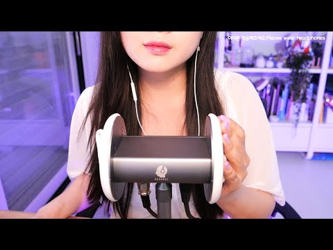 ASMR LIVE  ear massage & ear cleaning 귀청소 귀마사지~ 꿀잠꿀잠~