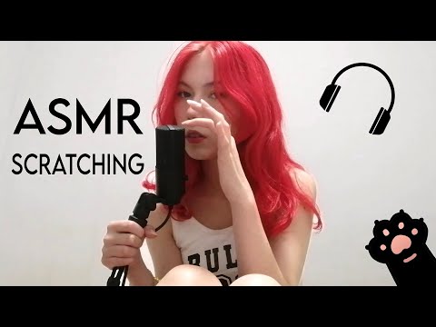 ASMR♡скретчинг микрофона, одежды и тела*scratching mic*