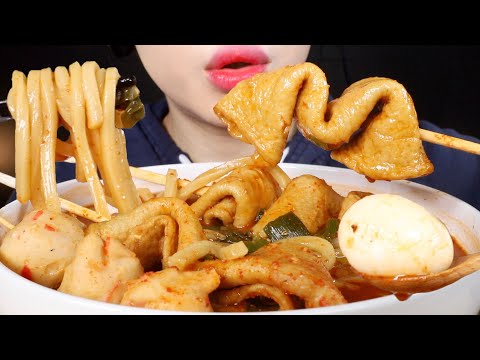 ASMR Spicy Fish Cakes with Udon Noodles and Soft-Boiled Egg Eating Sounds Mukbang