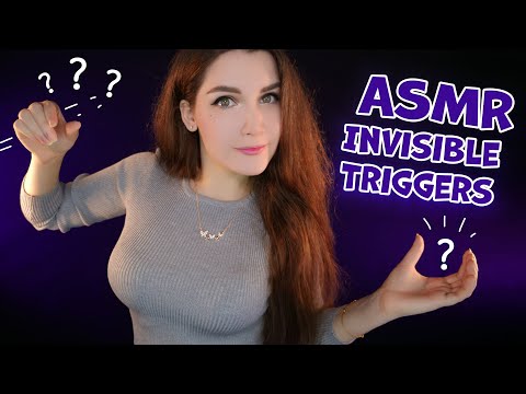 АСМР Невидимые триггеры ✨👀 ASMR Invisible Triggers