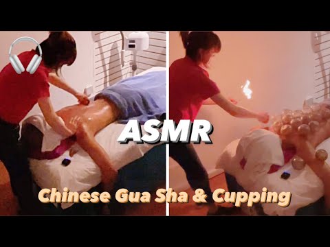 [ASMR] American Tries Chinese Style Gua Sha & Fire Cupping At Kimberly Spa