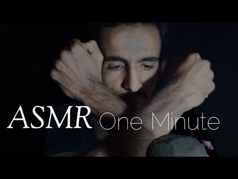 ASMR 1 Minute !