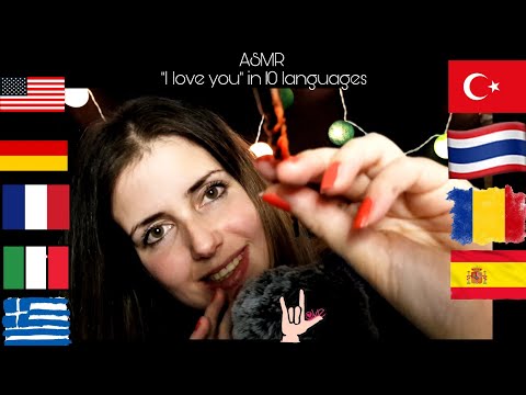 ASMR | "I love you" in 10 languages | personal attention | face touching & brushing (german/deutsch)