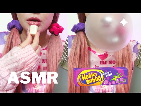 ASMR Bubble Gum Chewing & Blowing Bubbles with Grape Hubba Bubba Gum 🍇(no talking)