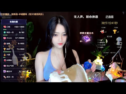 ASMR Relaxing Massage & Ear Cleaning MiXia蜜夏