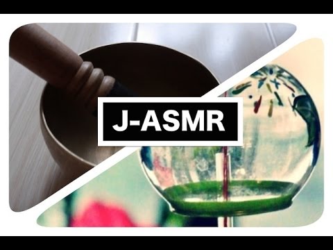 [音フェチ]シンギングボールと風鈴[ASMR]Singing bowl and A glass wind-bell[JAPAN]