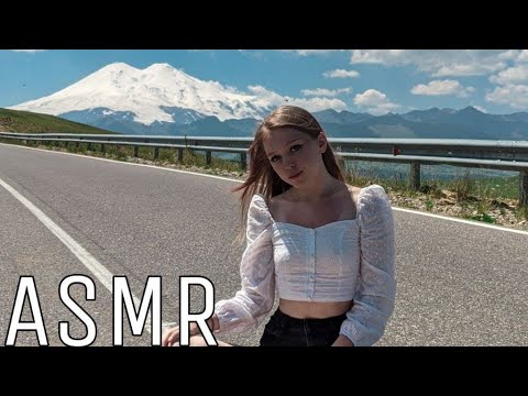 АСМР В Горах [2] ASMR In The Mountains [2]