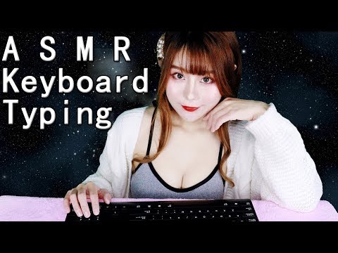 ASMR Keyboard Typing No Talking 3 Different Keyboard Triggers Sleep and Tingles