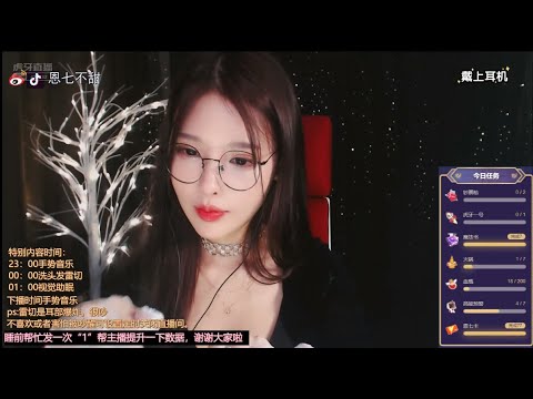 ASMR | Relaxing Ear massage & Cleaning | EnQi恩七不甜