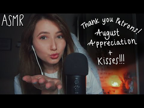 ASMR ~ A Special Thank You To My Patrons + Kisses!