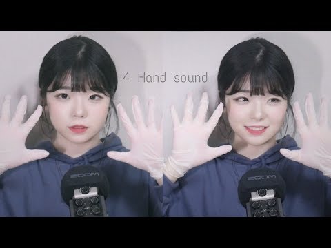 한국어 ASMR│다양한 4가지 손소리 🤲🏻│Hand sound asmr (손 마사지,라텍스장갑 로션) Latex Gloves (No talking)