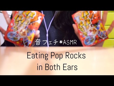 パチパチキャンディを両耳元で舐める動画✨【音フェチ*ASMR】