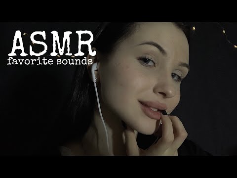 АСМР любимые звуки 🎶 ASMR favorite sounds