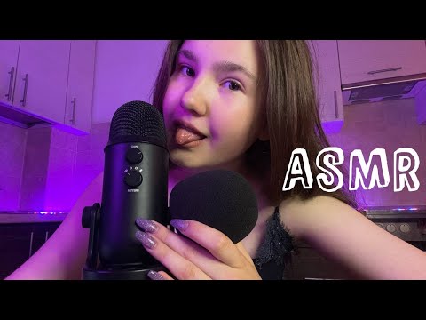 ASMR | Mouth Sounds | Fast Aggressive to Slow & Soothing Mic Pumping, Swirling, Scratching, Tapping