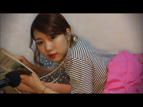 [English ASMR] Book Reading with Inaudible whispering, Sweet Friend RP.