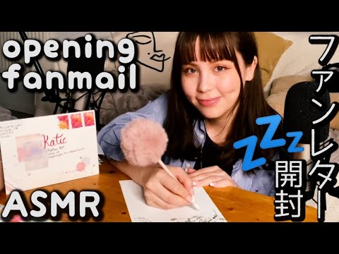 ASMR Writing Letters To My Fans♡Close up Whisper, Writing Paper Sounds, Stationary Ball Pen, Pencil