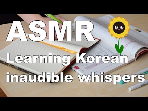 ASMR│Learning Korean│Inaudible whispering