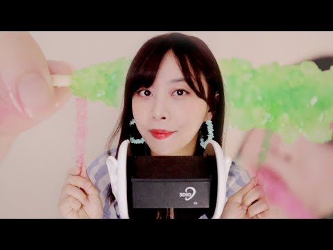 [ASMR] Candy Eating🍭(A chewing sound/Layered sound) 3DIO MIMO
